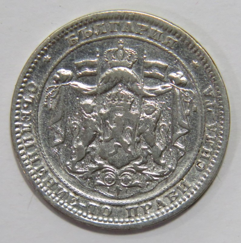 BULGARIA 1882 1 LEV PRINCE ALEXANDER I SILVER WORLD COIN  🌈⭐🌈