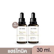 2x Jee Herb Hair Loss Hair Tonic Serum for Growth Longer Thick Hair Nourish 30ml