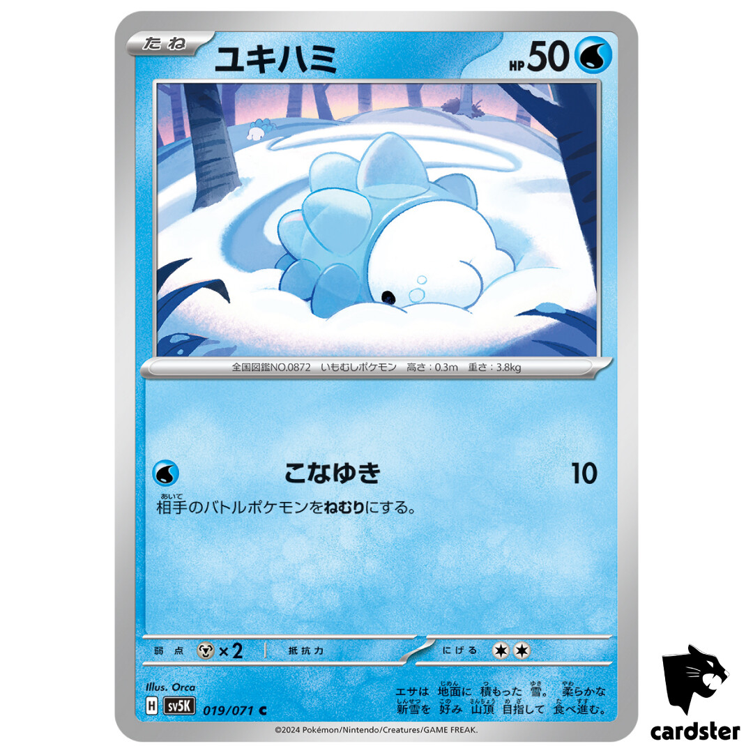 pokemon wild force card list price Top 20 Most Valuable Cards from "Wild Force" and "Cyber Judge!" - PokeBeach