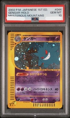 PSA10 Gengar Holo Mysterious Mountains 1ED e5 044/088 2002 Pokemon