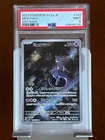 Pokemon Mewtwo 183 Japanese 151 PSA 9