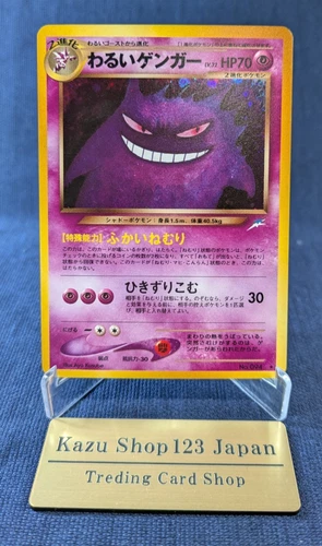 Dark Gengar No.094 Holo Rare 1997 Neo Destiny Vintage Japanese Pokemon Card K001