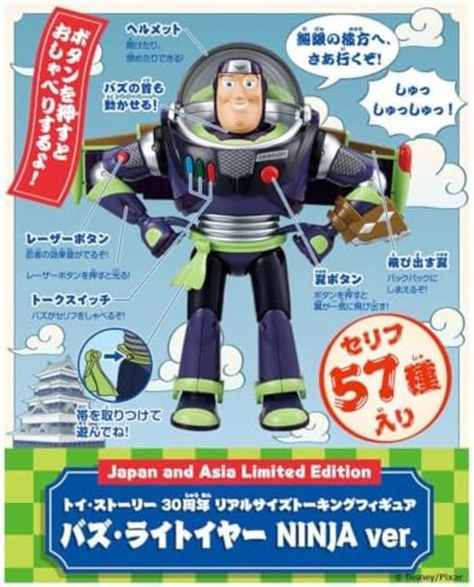 Toy Story 30th Anniversary Real-Size Talking Figure Buzz Lightyear