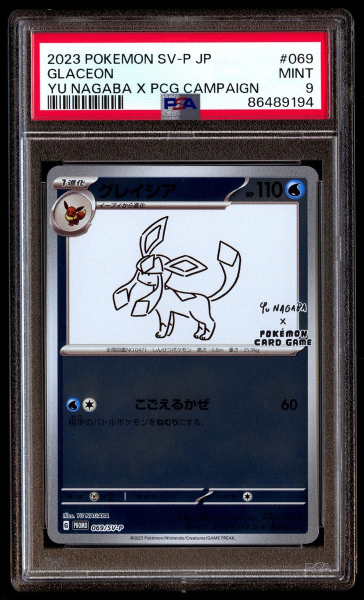PSA 9 Glaceon 069 Pokemon SV P Promo Japanese 2023 Yu Nagaba