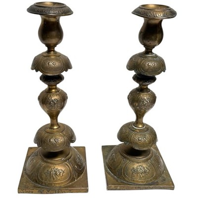 Antique Pair Shabbat Candlesticks Ornate Brass Poland Norblin Hallmarks Judaica