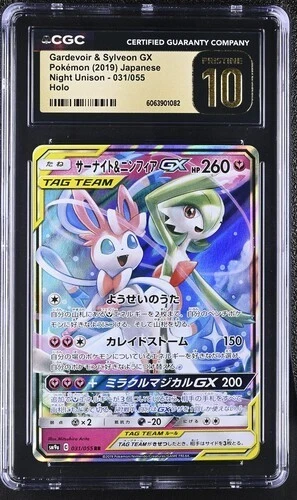 Gardevoir & Sylveon GX Pokémon TCG Cards for sale | eBay