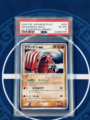 Groudon ex 028/PLAY 2005 Japanese Promo PSA 6 PLAY Promo Holo