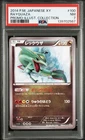 [PSA 7] Rayquaza XYP 100/XY-P Illustration PROMO HOLO Pokemon Card Japanese