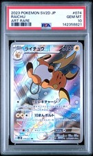 Raichu #74 Prices | Pokemon Japanese Clay Burst | Pokemon Cards