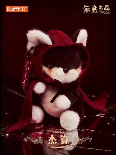 The Endless Forest Stories About the Dark Forest Series Blind Box Figure Toy New - Picture 13 of 16