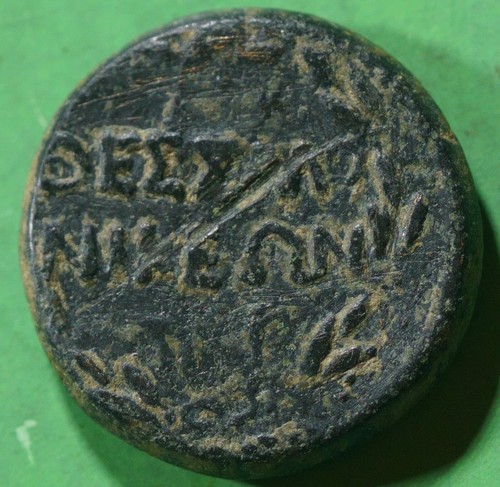 Roman Provincial ae21 Bronze Coin Tiberius ΘEΣΣAΛO NIKEΩN MACEDON Thessalonica - Picture 3 of 3