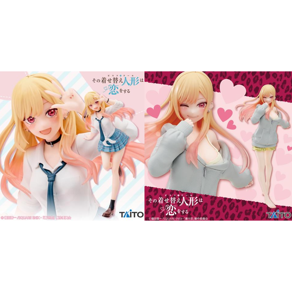 My Dress-Up Darling Coreful Figure Marin Kitagawa Uniform My Dress-Up Darling Coreful Figure Marin Kitagawa Uniform