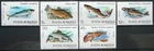 Romania Stamps  - Fishes_1992 - MNH.