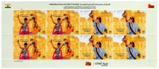 Oman 2023 Folk Dances - Joint Issue with India Sheet of 4 Sets of 2v MNH