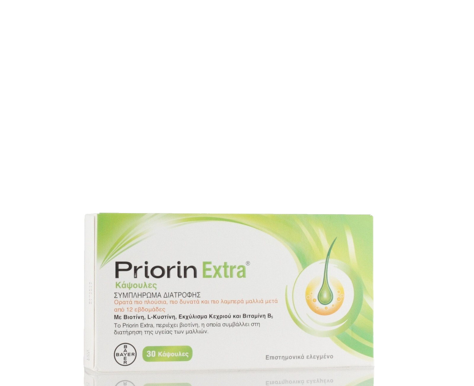 3 x Priorin Extra Hair Loss Prevention 30 Capsules -  FEDEX EXPRESS SHIPPING