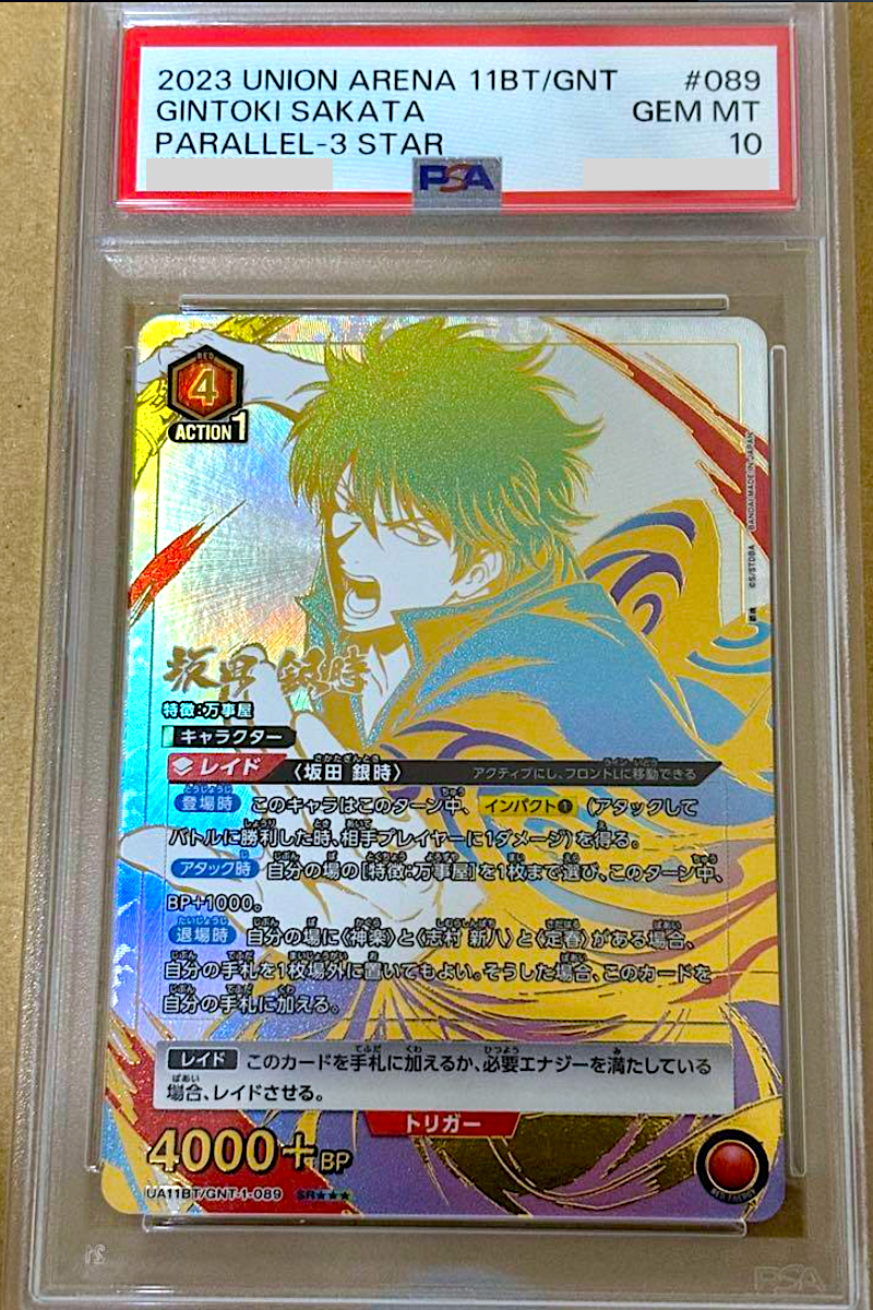 アスカレイ@カードショップ ラバーICカードケース – KAWASAKI BRAVE THUNDERS OFFICAIL SHOP