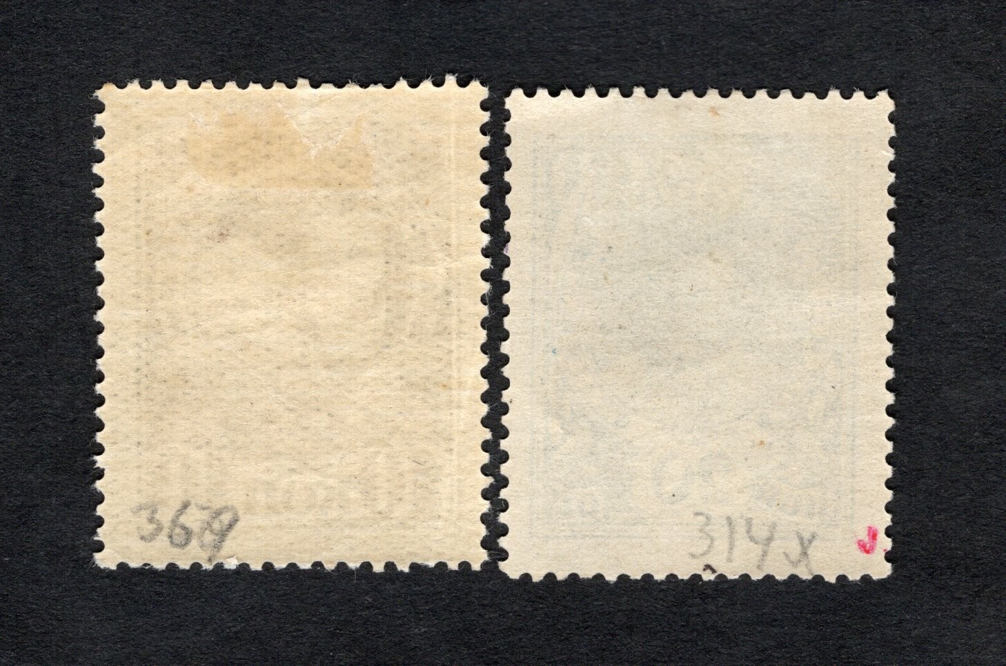 USSR 1926 stamps Zagor#153-154 without Wmk START22%ONLY MH CV=99$