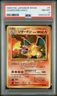 1996 POKEMON BASE SET JAPANESE #6 CHARIZARD-HOLO PSA 8
