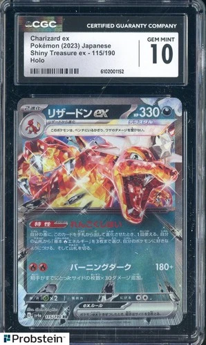 2023 Pokemon Japanese Shiny Treasure ex #115 Charizard ex CGC 10 GEM MINT
