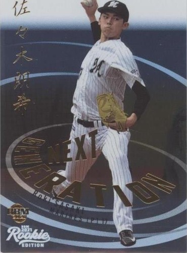 Roki Sasaki 2025 ghostwrite MLB Gameface 100% Rookie /1000 - 1st