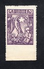Armenia 1922 stamp Lyapin#H53 Shifted perf START15%ONLY MH CV=48$