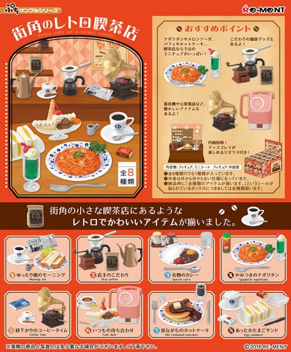 2016 RE-MENT Petit Sample Retro Cafe on a Street Corner Sealed/Opened
