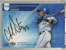 2019 BBM Yokohama DeNA BayStars Neftali Soto 27/30 Autograph