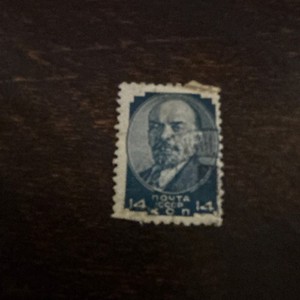 Russia & Soviet Union Vladimir Lenin Used Postage Stamp 14 Blue/White