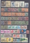 CHINA Antique & Modern 65 Used Stamps