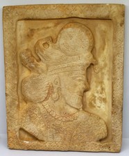 Bellissima antica pietra scolpita vicino orientale volto del re