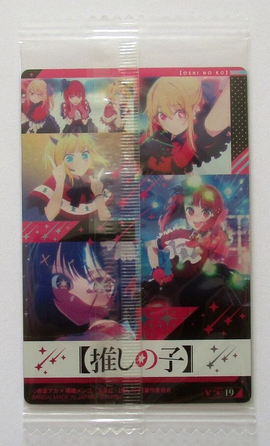Oshi no Ko B-Komachi No.19 V Part 2 Card Wafer Bandai 2024