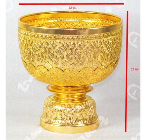 Vintage Style Bowl & Supporting Stand Set Thai Designs Embross Aluminum Size 22" - Picture 57 of 95
