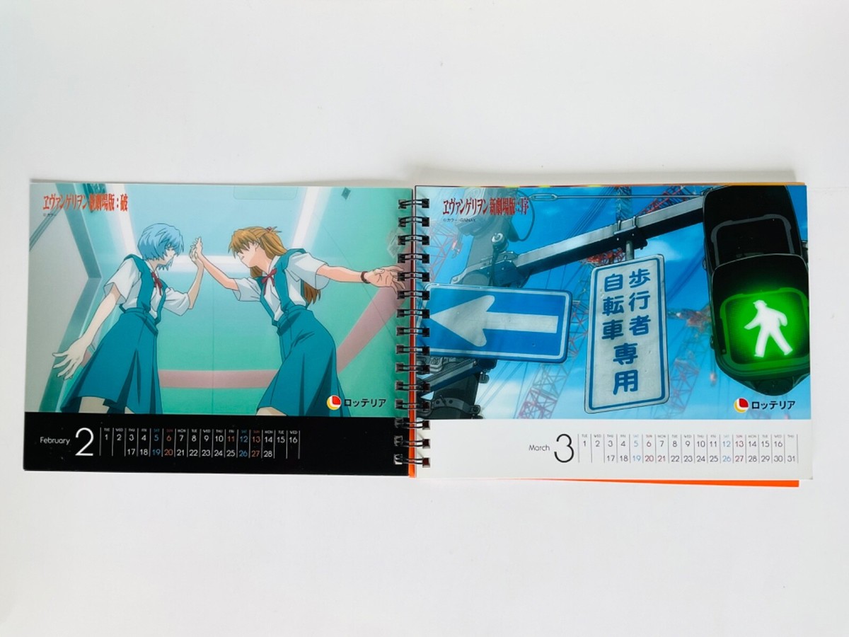 Lotteria x Evangelion 2.22 Calendar 2011 / Memo Pad Rare Anime