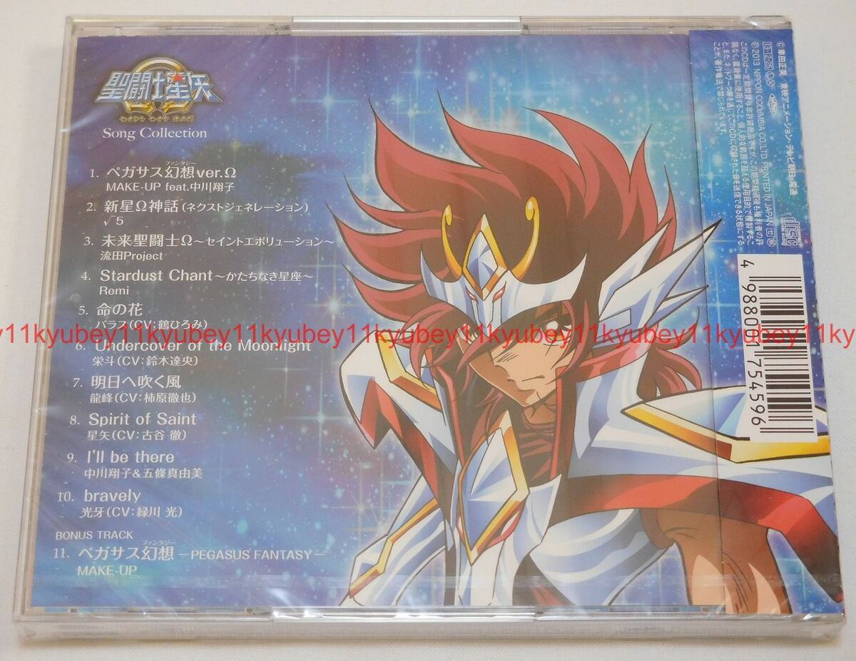 Saint Seiya Ω Song Collection