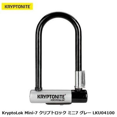 Kryptonite KryptoLok Mini-7 U-Lock Grey (LKU04100)