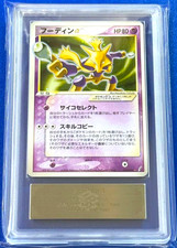 Alakazam [Gold Star] #33 Prices | Pokemon Japanese Miracle Crystal