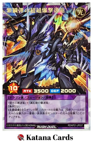 Yugioh Cards | Violet-Scale Enhanced Blast Dragon Over Rush Rare | RD/KP21-JP037