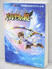 PALUTENA NO KAGAMI Shin Hikari Shinwa Kid Icarus Official Guide 3DS Book SG32