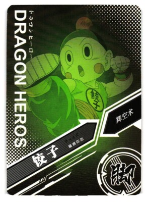 Chiaotzu R LZ03-008 Dragon Heroes Dragon Ball Anime TCG CCG Card