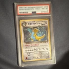 Pokemon TCG Japanese Rocket Gang Dark Dragonite Holo #149 Unlimited PSA 8