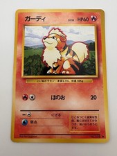 Growlithe NO. 058 Uncommon Base Set Pokemon Japanese Lightly Played