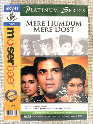 MERE HUMDUM MERE DOST 1968  DVD  Bollywood Romantic Hindi Film : Sharmila Tagore
