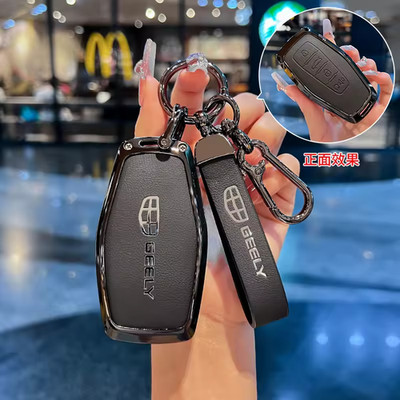 Car Key Fob Cover Case Shell Holder Set For Geely Coolray X6 Emgrand Global Hawk