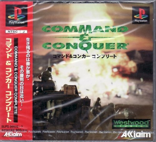 USED PS1 PS PlayStation 1 Command & Conquer Complete 21846 JAPAN IMPORT - Picture 1 of 2