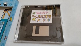 TAMAGOTCHI CD-ROM ATMARK BANDAI PIPPIN & MACINTOSH (Latest Available).