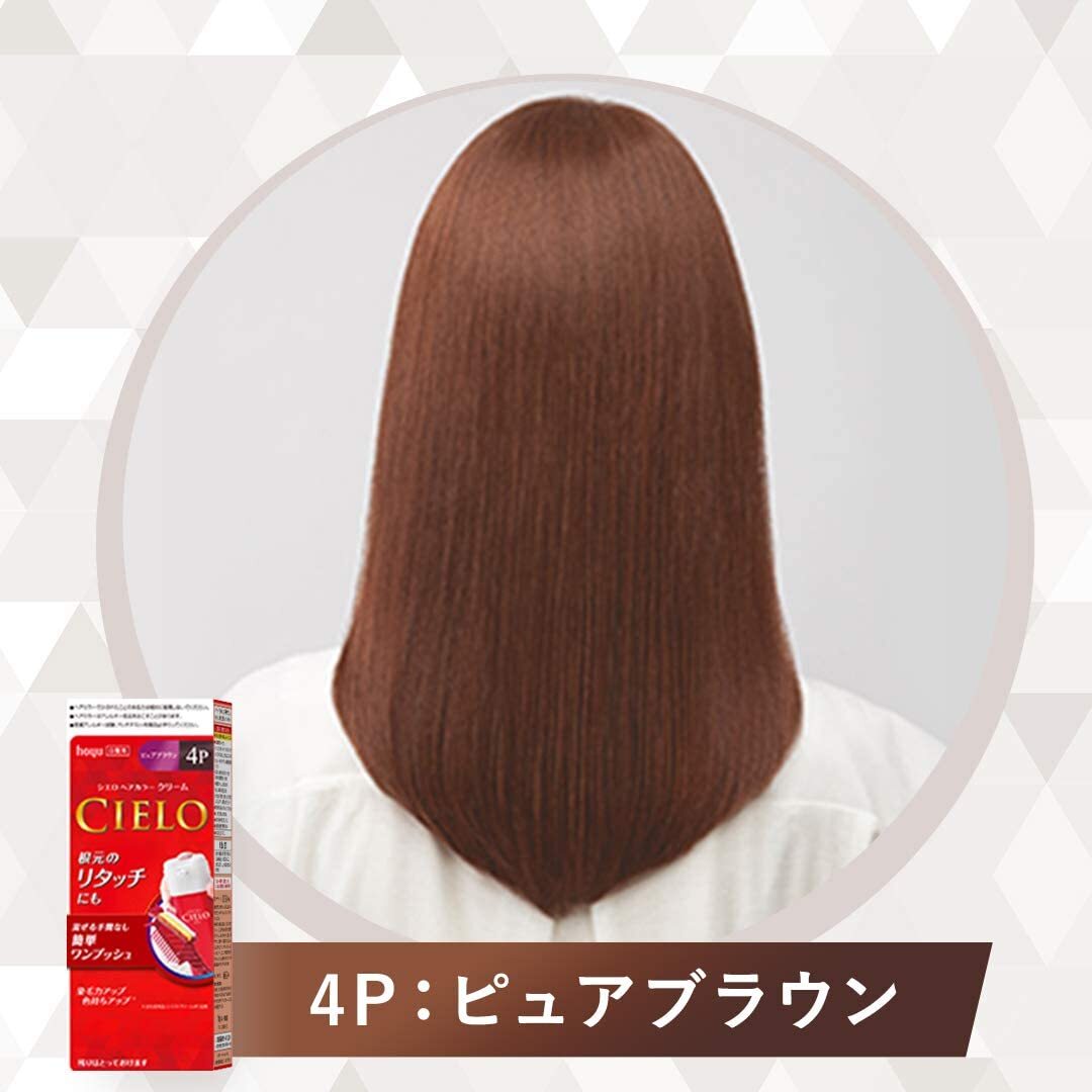CIELO HAIR COLOR EX CREAM #4P PURE BROWN SET | eBay