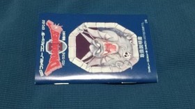 Rarely Used Famicom Dragon Quest Ii God Of Evil Late Edition Ff Mark