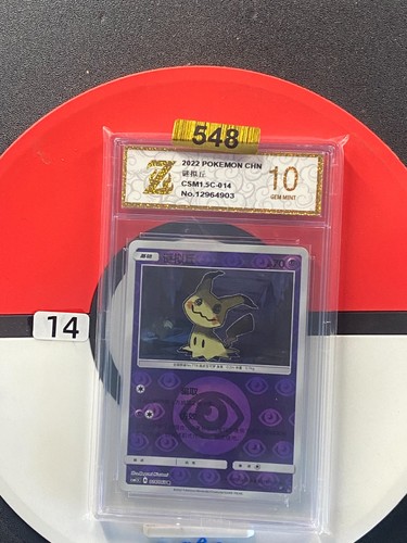 Pokemon Card 2022 S-Chinese Mimikyu CSM1.5C 014/060  Grade 10