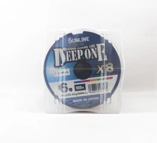 Sunline P.E Line X8 Deep One 1200M Connected P.E 6 90LB Multi (8514)