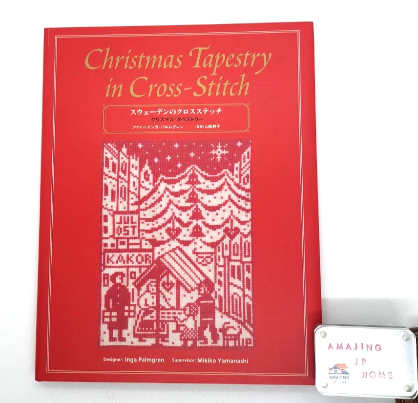 Swedish Cross Stitch Christmas Tapestry Book Inga Palmgren First Edition Japanes - Image 2 of 4